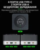 Быстрое зарядное устройство RELIFE Q7 / 4xUSB Type-C / 2xUSB / Беспроводная зарядка / 80 Вт Max - изображение 9
