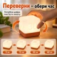 Светодиодный аккумуляторный ночник-куб с таймером 5/15/30/60 мин, 2 уровня яркости, теплый свет 3000K, оранжевый - изображение 2