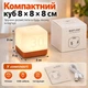 Светодиодный аккумуляторный ночник-куб с таймером 5/15/30/60 мин, 2 уровня яркости, теплый свет 3000K, оранжевый - изображение 7