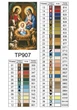 Алмазная мозаика на подрамнике ColorArt 30x50 Рождество Иисуса + голограммные алмазики TPP907 + Подарок лак для покрытия - изображение 5