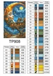 Алмазна мозаїка на підрамнику ColorArt 30x50 Місячна ніч + голограмні алмазики TPP908 + Подарунок лак для покриття - зображення 5