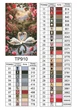 Алмазна мозаїка на підрамнику ColorArt 30x50 Лебеді кохання + голограмні алмазики TPP910 + Подарунок лак для покриття - зображення 5