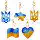 Набор алмазная мозаика брелки ColorArt Символы Украины 5шт BR38 - изображение 1