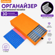 Органайзер для алмазної мозаїки ColorArt 30 лоточків з кришками, контейнер для зберігання страз, бокс для Diamond Painting, наклейки для маркування, кейс-органайзер - зображення 2