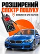Детектор жучків антижучок пристрій виявлення прослушки прихованих безпровідних камер детектор GPS трекерів прослуховування пристрій виявлення прослушки антишпигун PRO+ в подарунковій упаковці - зображення 4