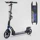 Самокат двухколесный Best Scooter 90166-B Черно-синий - изображение 1