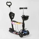 Самокат 5 в 1 Best Scooter 16102 Черный - изображение 1