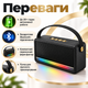 Портативная колонка MARSHAL M640 BT - изображение 2