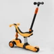 Самокат-велобег 3 в 1 Best Scooter BS-50584 Оранжевый - изображение 3
