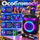 Портативная караоке-колонка с 2 микрофонами, Bluetooth, RGB LED, TWS, 25 Вт, 8" - изображение 3