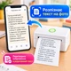 Мінітермопринтер X6 Білий, USB, 57 мм, Android/iOS, OCR, друк етикеток і стікерів - изображение 2