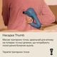 Ручний перкусійний масажер Theragun Relief — масажер-пістолет для щоденного відновлення ,бежевий ( TG0003969-3A50 ) - изображение 14