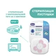 Пустушка Chicco Physio Comfort силіконова від 2 до 6 місяців, рожева 74911.11.00 - зображення 3