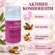Крем для лица Dr.Kraut Moisturizing Cream Wrinkles Preventive 50 мл с коллагеном для увлажнения и питания нормальной и сухой кожи - изображение 3