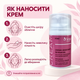 Крем для лица Dr.Kraut Intensive Hydrating Cream 50 мл с гиалуроновой кислотой и морским коллагеном для сухой чувствительной кожи - изображение 4