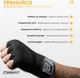 Бинты для бокса EasyFit Classic Wrap 4.5 м Черные (56003778) - изображение 5