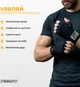 Бинти для боксу EasyFit Classic Wrap 2.5 м Чорні (56003770) - зображення 2