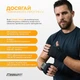 Бинти для боксу EasyFit Classic Wrap 2.5 м Чорні (56003770) - зображення 7