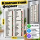 Список продуктів магнітний на холодильник із перемикачами на 44 продукти 3d-7006 - зображення 6