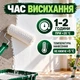Акрилова водоемульсійна фарба SkyLine для стін і стель біла 7 кг - зображення 9