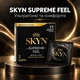 Презервативы Skyn Supreme Feel Ультратонкие 3 шт (ROZ6501053519) - изображение 1
