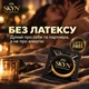 Презервативы Skyn Large Безлатексные 40 шт (ROZ6400229654) - изображение 3