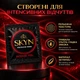 Презервативи Skyn Intense Feel Безлатексні з точками 36 шт (ROZ6400229602) - зображення 4