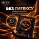 Презервативи Skyn Warming Без латексу 3 шт (ROZ6501053335) - зображення 3