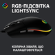 Мишка дротова RGB Logitech G102 Lightsync USB Black (не працює з G hub) - зображення 5