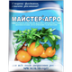 Мастер Агро для цитрусовых 25 г - комплексное водорастворимое удобрение для лимона, мандарина и апельсина - изображение 1