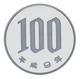 Монета Япония 100 йен 1997 Proof - изображение 1
