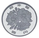 Монета Япония 100 йен 1997 Proof - изображение 2