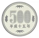 Монета Японія 500 єн 2003 Proof - зображення 1