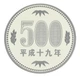 Монета Япония 500 йен 2007 Proof - изображение 1
