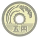 Монета Японія 5 єн 2004 Proof - зображення 2