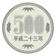 Монета Япония 500 йен 2011 Proof - изображение 1
