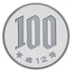 Монета Японія 100 єн 2000 Proof - зображення 1
