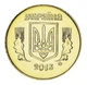 Монета Україна 25 копійок 2013 UNC - зображення 2