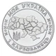 Медаль Украина 1 карбованец 2023 UNC Город Кривой Рог - изображение 2