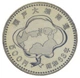 Монета Япония 500 йен 1988 UNC Открытие моста Сэто-Охаси - изображение 2