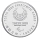 Монета Япония 100 йен 2020 UNC XVI летние Паралимпийские игры в Токио 2020 - Регби на колясках - изображение 2