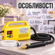 Портативный пароочиститель QX003 2500 Вт с функцией очистки под высоким тиском Паровая мойка для очистки поверхности с 3 насадками Универсальный ручной очиститель для дома, автомобилей и бытовых работ - изображение 2