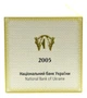 Сертификат для монеты Украины 20 гривен 2005 Серебро Proof Сорочинская ярмарка (Ag 925, 2 унции, 62.2 гр.) - изображение 3