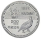 Монета Япония 500 йен 1998 UNC XVIII зимние Олимпийские Игры в Нагано 1998 - Фристайл - изображение 2