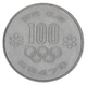Монета Япония 100 йен 1972 F-VF XI зимние Олимпийские игры в Саппоро - изображение 2