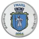 Медаль Украина 1 карбованец 2024 UNC Город Умань - изображение 1