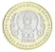 Монета Казахстан 100 тенге 2025 Биметалл UNC 30 лет Конституции - изображение 2
