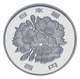 Монета Япония 100 йен 2021 Proof - изображение 2