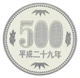 Монета Японія 500 єн 2017 Proof - зображення 1