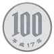 Монета Япония 100 йен 2005 Proof - изображение 1